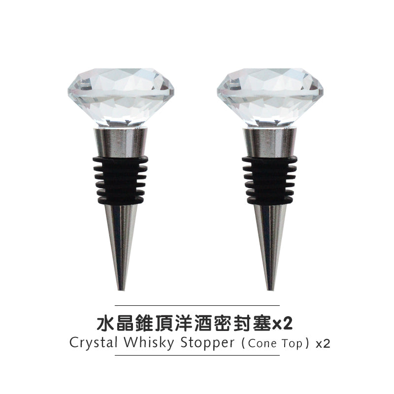 PTZER水晶款威士忌洋酒密封塞子 (Crystal Whisky Bottle Stopper)