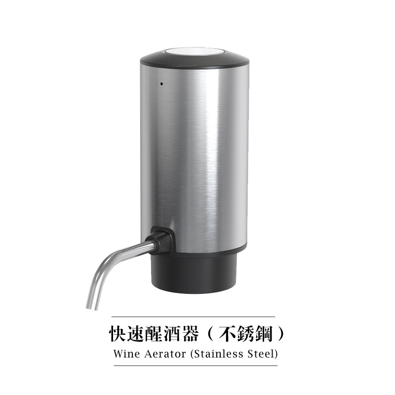 PTZER 電動葡萄酒起泡器和傾倒 Swiftable 快速醒酒器,黑色