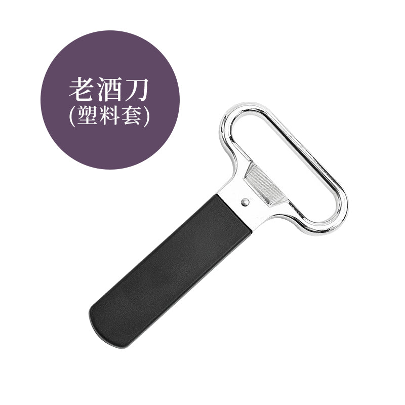 PTZER 年份紅酒開瓶器老酒刀老酒葡萄酒開瓶
