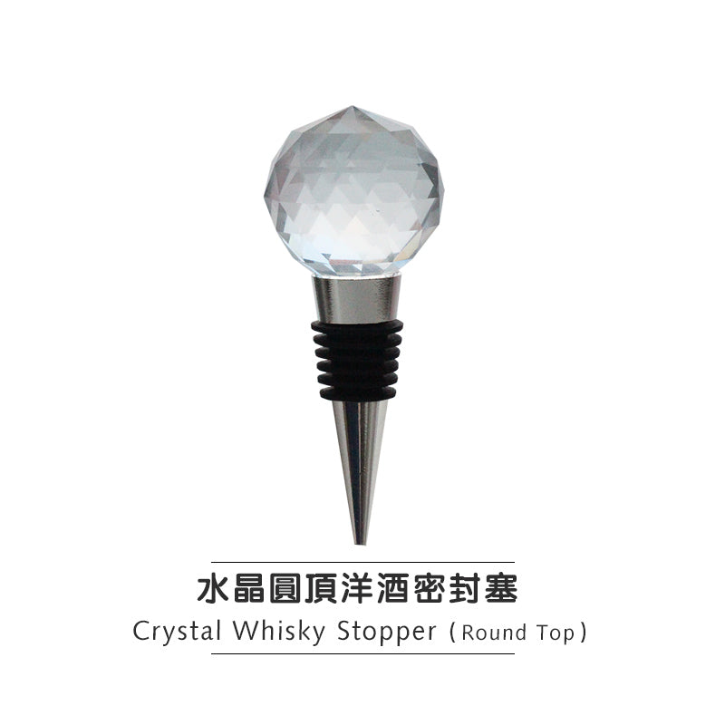 PTZER水晶款威士忌洋酒密封塞子 (Crystal Whisky Bottle Stopper)