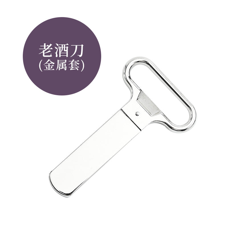 PTZER 年份紅酒開瓶器老酒刀老酒葡萄酒開瓶