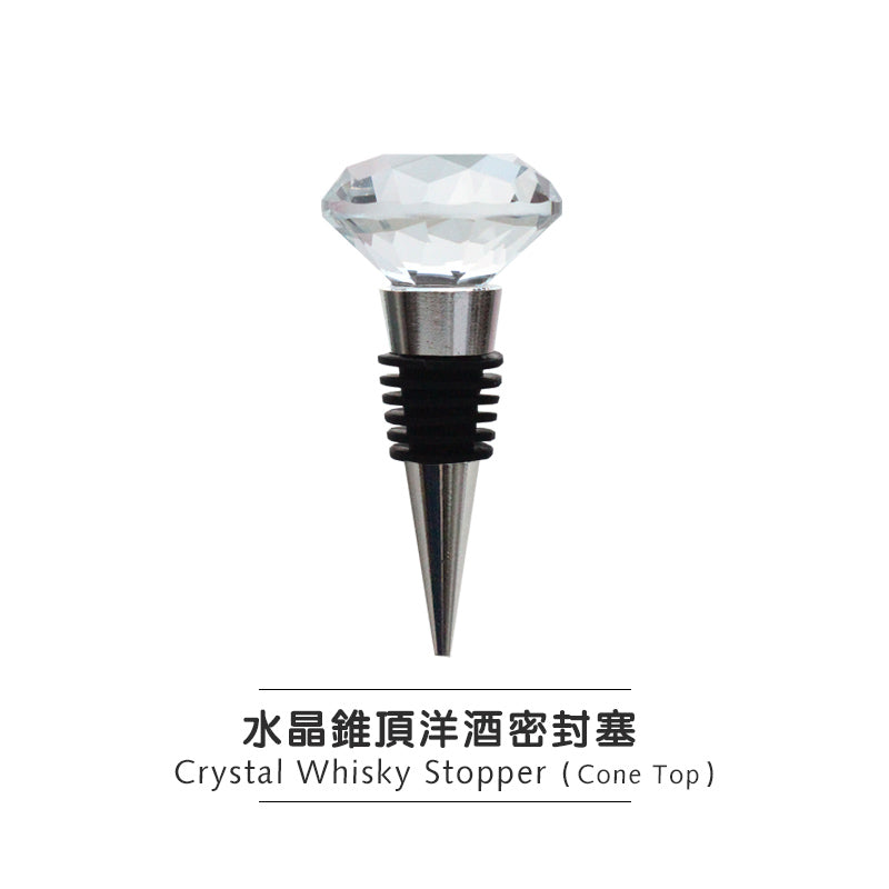 PTZER水晶款威士忌洋酒密封塞子 (Crystal Whisky Bottle Stopper)