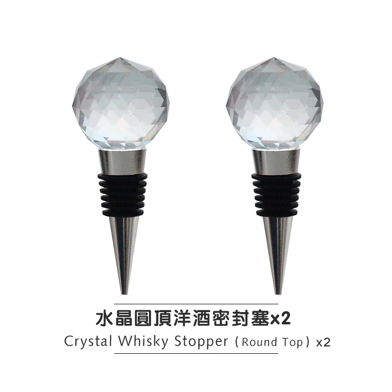 PTZER水晶款威士忌洋酒密封塞子 (Crystal Whisky Bottle Stopper)