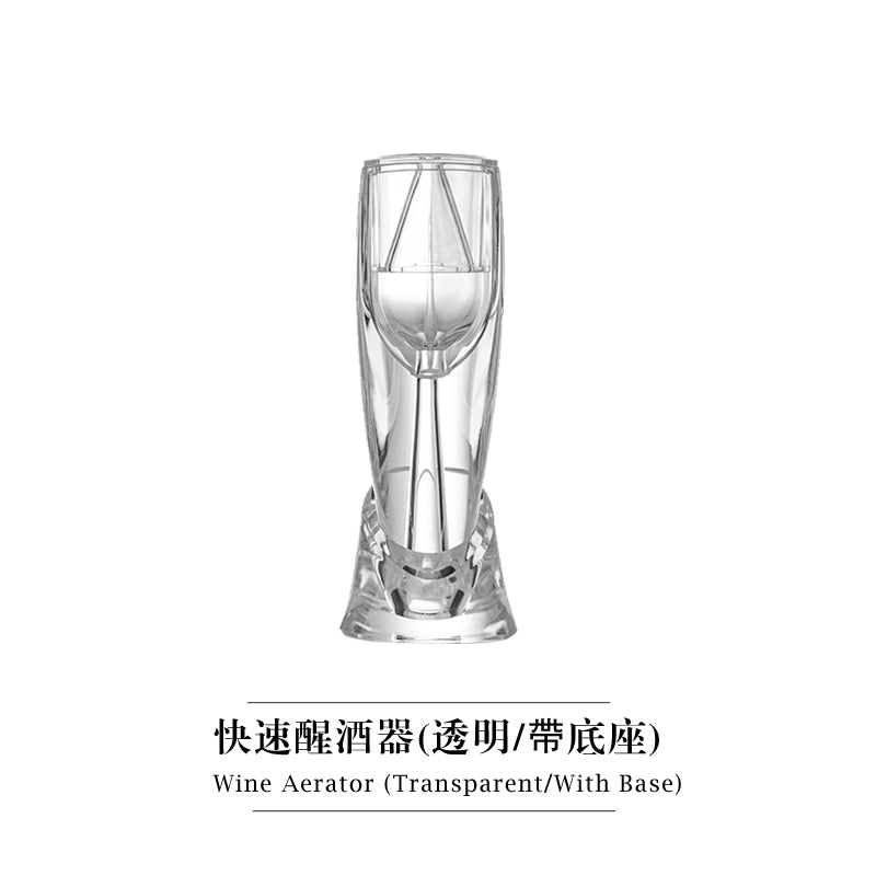 PTZER 葡萄酒起泡器套裝,帶淨化器過濾器,帶旅行袋和底座