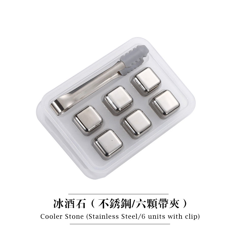 PTZER威士忌冰酒石紅酒啤酒和飲料冷卻石,不鏽鋼(Cooling Stone for Whisky & Beer)