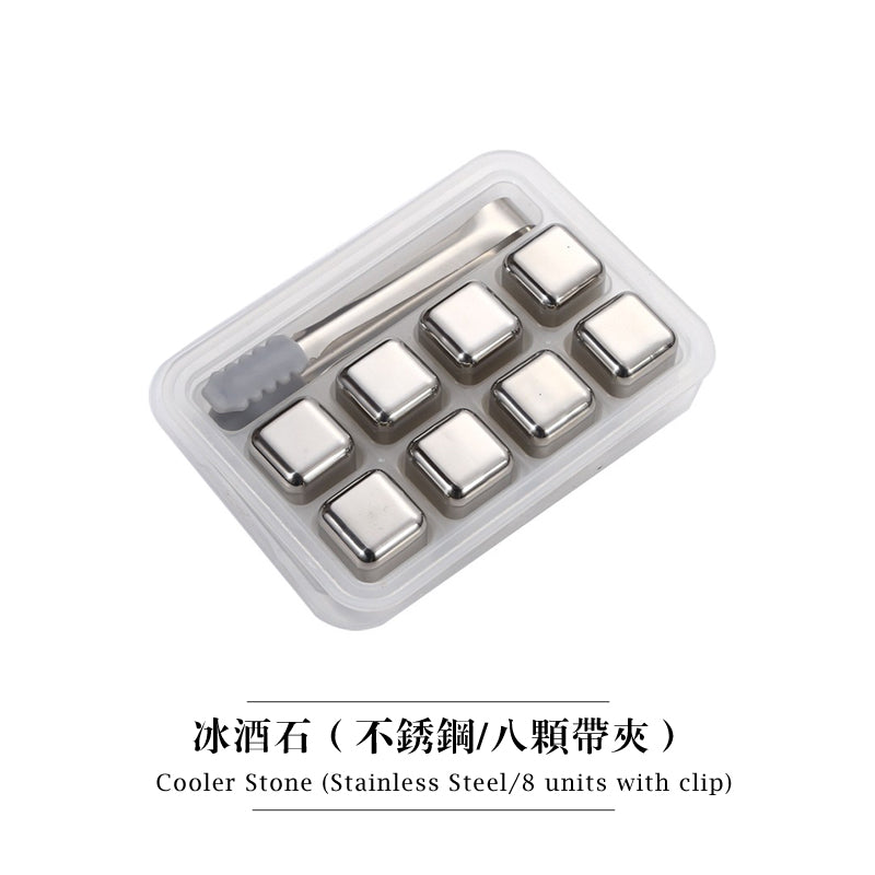 PTZER威士忌冰酒石紅酒啤酒和飲料冷卻石,不鏽鋼(Cooling Stone for Whisky & Beer)