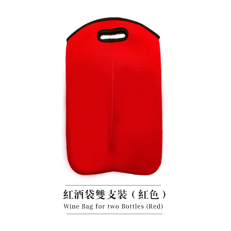 PTZER紅酒袋雙支裝禮品袋葡萄酒保護袋,雙色可選(Wine Bottle Gift Bag)