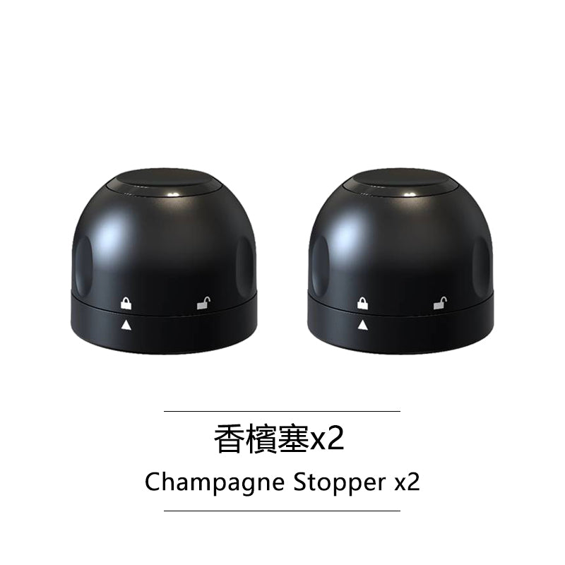 PTZER 香檳密封塞起泡酒保鮮保存密封塞子帶鎖設計 (Champagne & Sparkling Stopper with Locker)