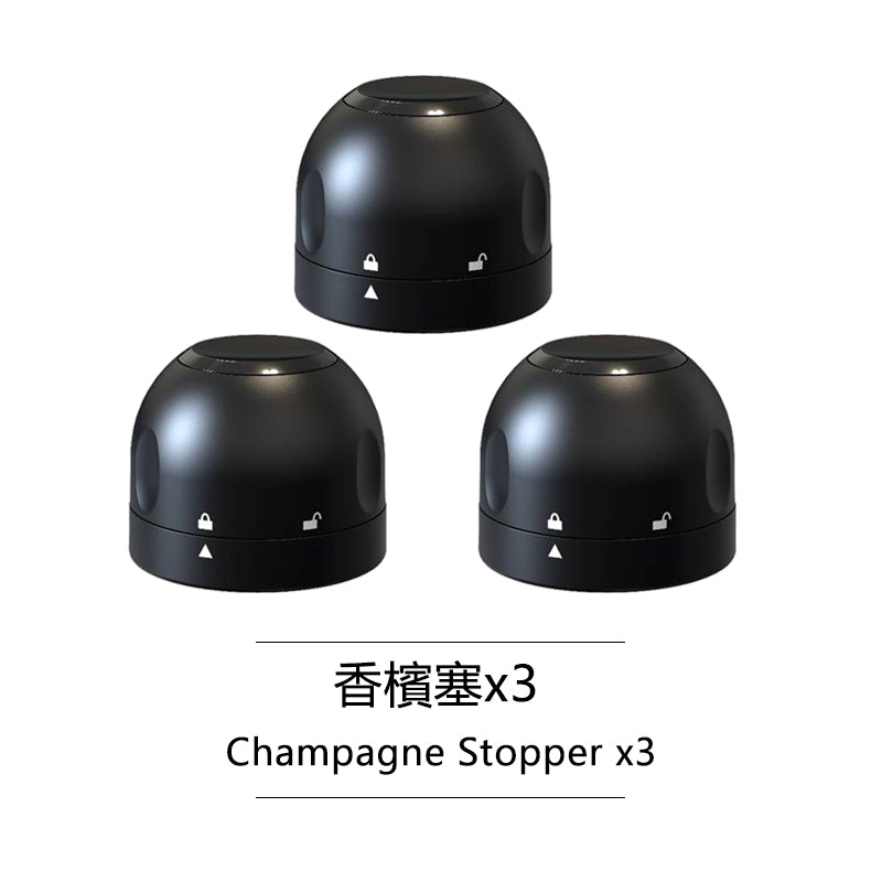PTZER 香檳密封塞起泡酒保鮮保存密封塞子帶鎖設計 (Champagne & Sparkling Stopper with Locker)