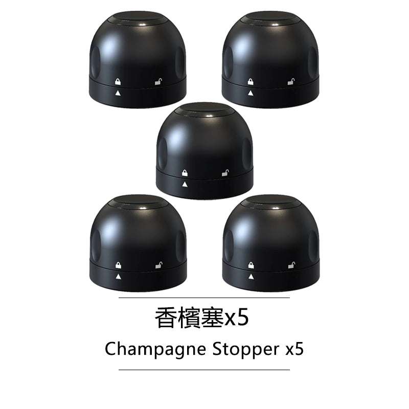 PTZER 香檳密封塞起泡酒保鮮保存密封塞子帶鎖設計 (Champagne & Sparkling Stopper with Locker)