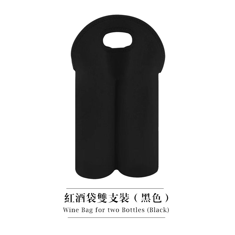 PTZER紅酒袋雙支裝禮品袋葡萄酒保護袋，雙色可選（Wine Bottle Gift Bag）